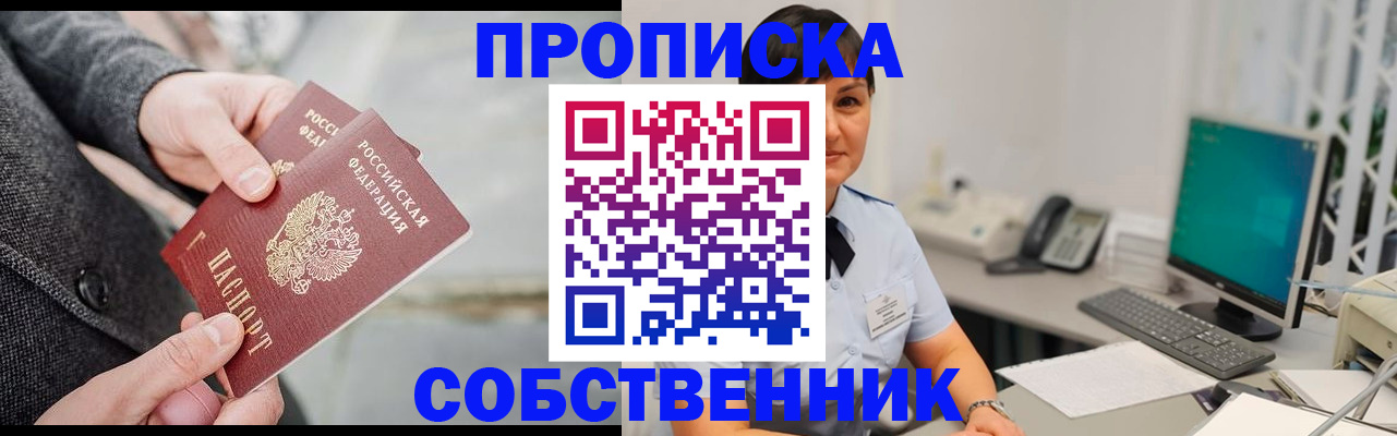 регистрация для школы в Туринске