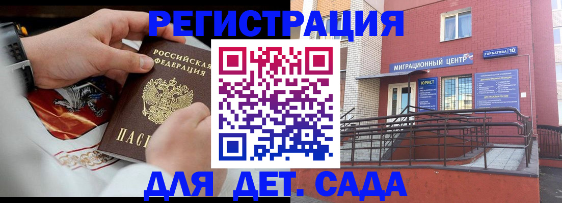 прописка в квартире в Туринске