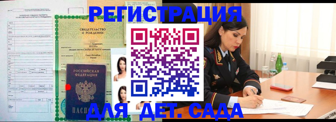 прописка регистрация в Туринске